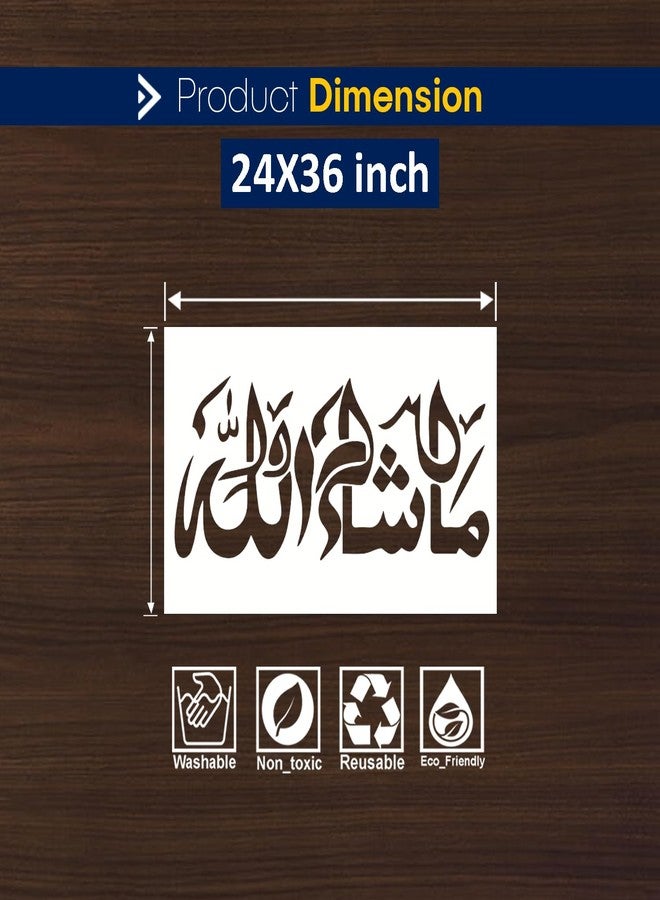ARandNJ استنسل جداري من ARandNJ (المقاس: 24 × 36 بوصة) الموضوع: ما شاء الله، تصميم استنسل جداري إسلامي قابل لإعادة الاستخدام، مناسب لغرفة النوم، غرفة الرسم، غرفة المعيشة (عبوة من قطعة واحدة) - Image 2